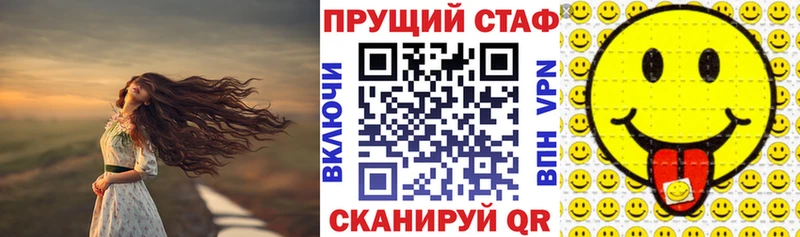 Купить A PVP Codein АМФЕТАМИН МЕФ ГАШ КОКАИН Конопля Енисейск