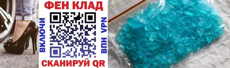 Купить закладки  Енисейск  АМФЕТАМИН VHQ 