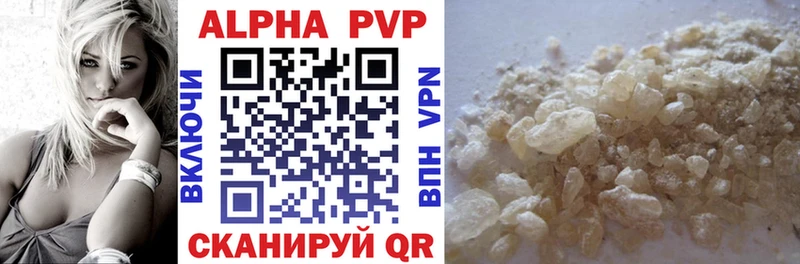 A-PVP мука  Купить закладки  Енисейск 