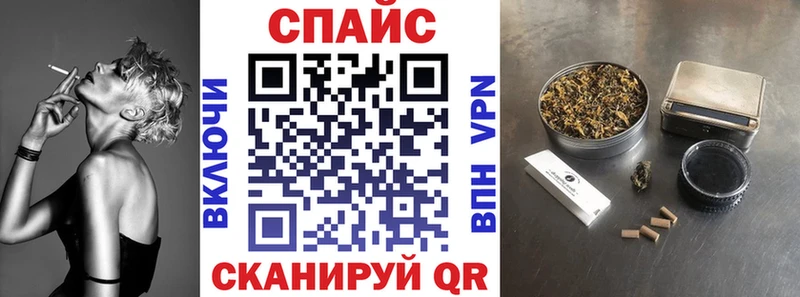 Купить закладки Енисейск Бутират вода