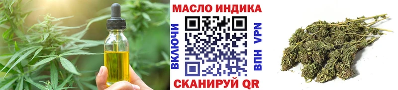 Canna-Cookies конопля  Купить где  Енисейск 