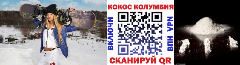 Купить закладки  Енисейск  Кокаин 98% 
