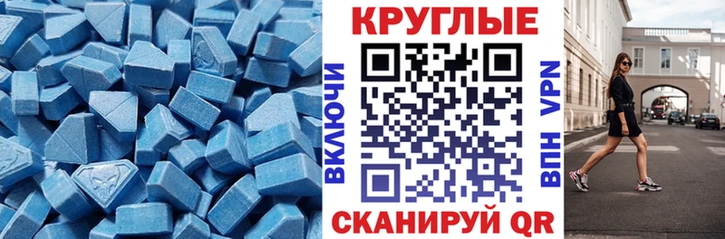 ЭКСТАЗИ Дубай  Купить закладки  Енисейск 