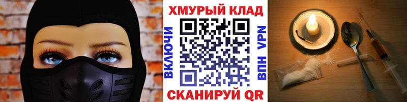 Героин афганец  Купить закладки  Енисейск 
