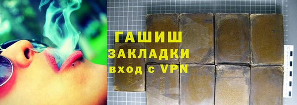 кристаллы Надым
