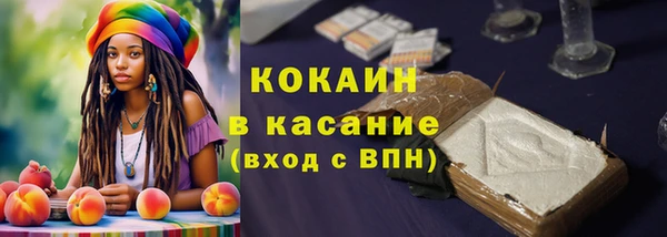 кокаин Михайловка
