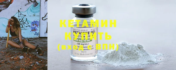 MESCALINE Михайловск