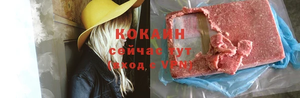 кокаин Михайловка