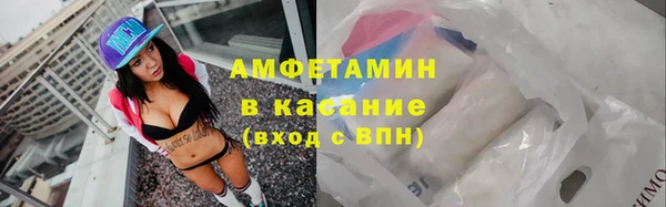 МДМА Навашино