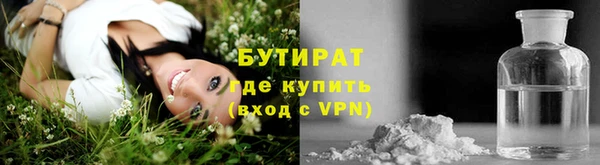 кристаллы Надым