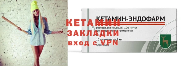 МДМА Навашино