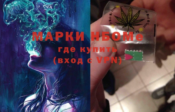 кокаин Михайловка