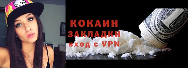 кокаин Михайловка