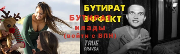 кокаин Михайловка
