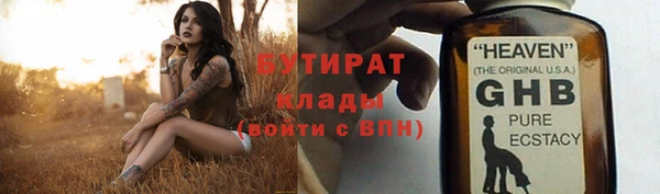 кристаллы Надым