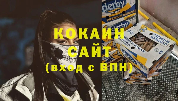 MESCALINE Михайловск