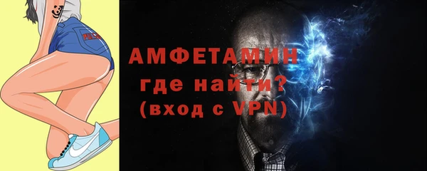 кристаллы Надым