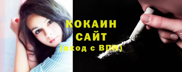 MESCALINE Михайловск