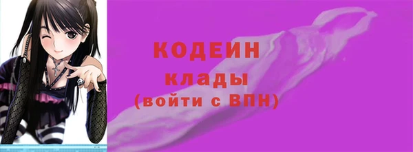 кристаллы Надым
