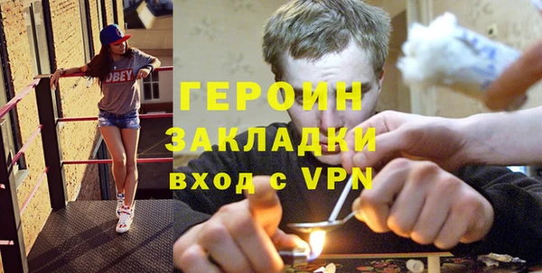MESCALINE Михайловск
