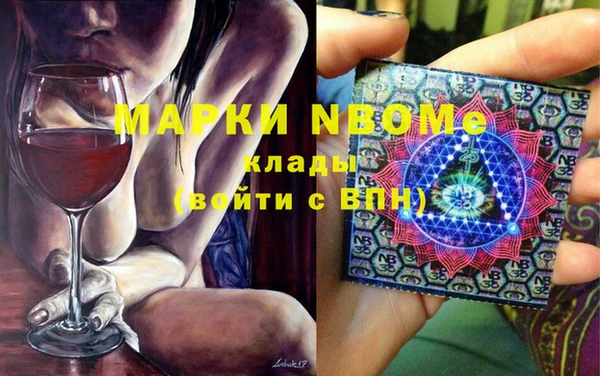 кокаин Михайловка