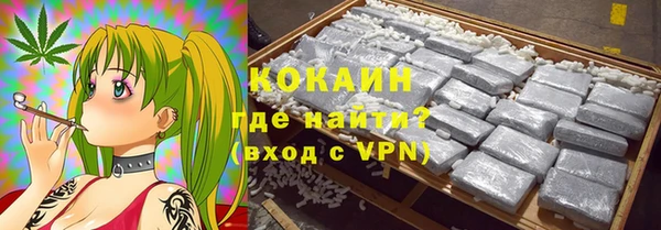 МДМА Навашино