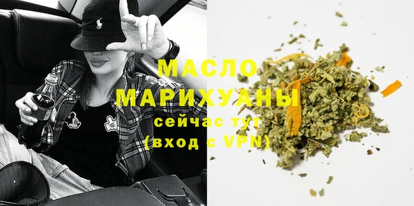 кристаллы Надым