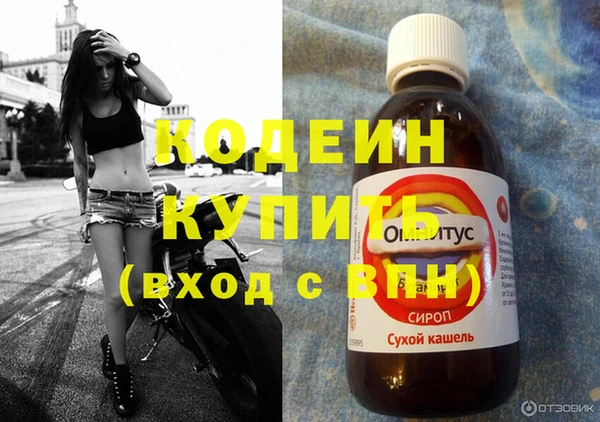 MESCALINE Михайловск