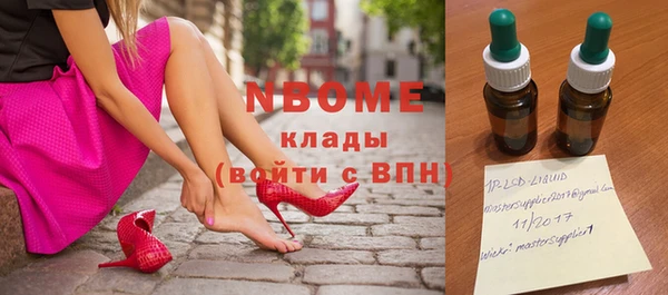 МДМА Навашино