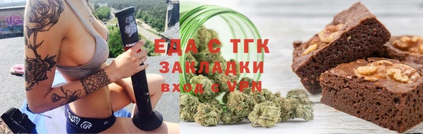 кристаллы Надым