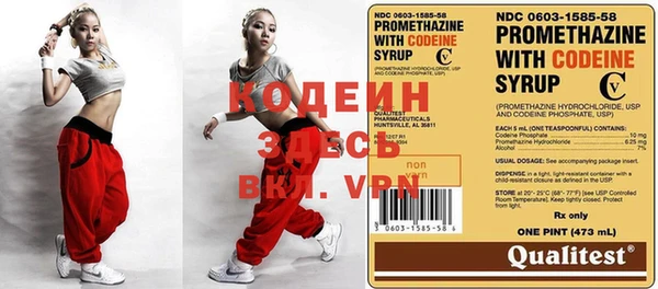 кристаллы Надым