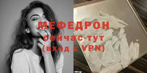 MESCALINE Михайловск