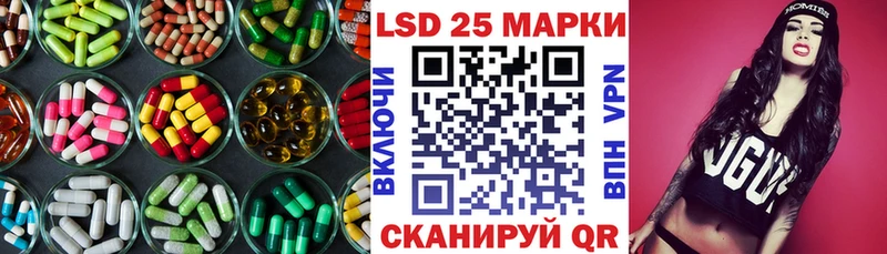 LSD-25 экстази кислота Купить Енисейск