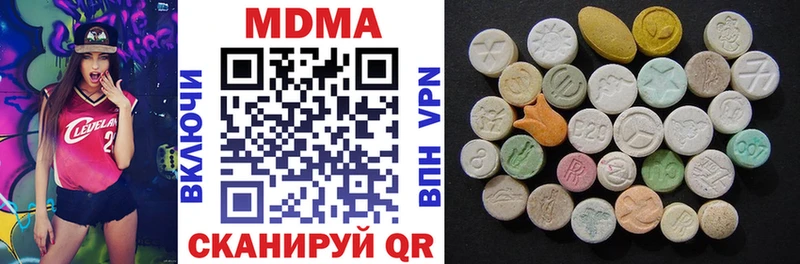 MDMA Molly  Купить закладки  Енисейск 