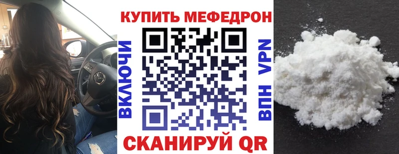 МЯУ-МЯУ 4 MMC  Купить  Енисейск 