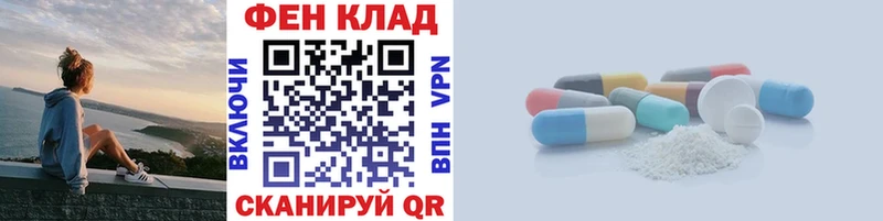 Купить  Енисейск  Метамфетамин Methamphetamine 