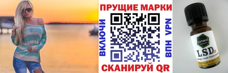 Наркотические марки 1,8мг  Купить  Енисейск 