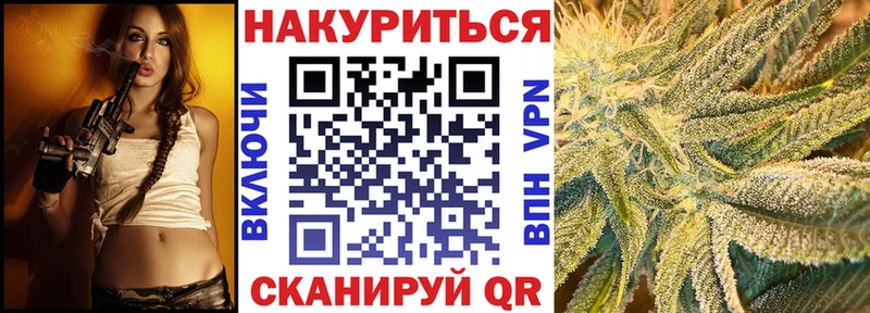 Купить  Енисейск  Конопля конопля 